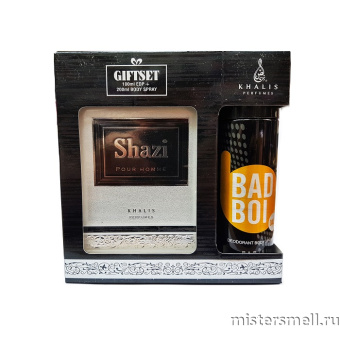 картинка Khalis Perfumes - Shazi Pour Homme набор парфюм+део духи от оптового интернет магазина MisterSmell
