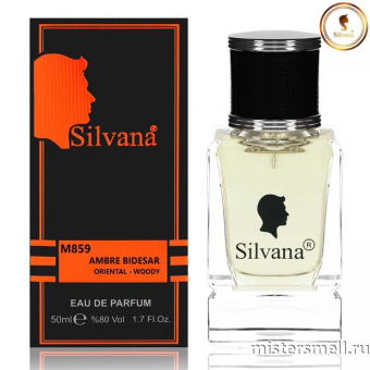картинка Элитный парфюм Silvana M859 Baldessarini Ambre духи от оптового интернет магазина MisterSmell