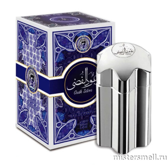 картинка Oud Silver Sheikh Collection by Khalis Perfumes, 100 ml духи Халис парфюмс от оптового интернет магазина MisterSmell