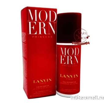 Купить Дезодорант в коробке Lanvin Modern Princess 150 ml оптом