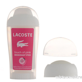 Купить Антиперспирант парфюмированный Lacoste Touch of Pink оптом