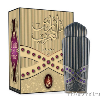картинка Faris Al Arab Oil by Khalis Perfumes, 20 ml духи Халис парфюмс от оптового интернет магазина MisterSmell