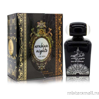картинка Arabian Night for Men by Khalis Perfumes, 100 ml духи Халис парфюмс от оптового интернет магазина MisterSmell