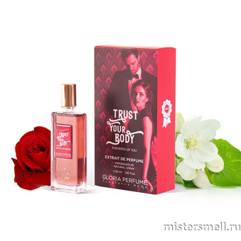 картинка Gloria Perfume - Montale Roses Musk Women №19, 55 ml от оптового интернет магазина MisterSmell