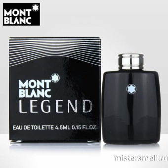 картинка Оригинал Mont Blanc Legend 4,5 мл. от оптового интернет магазина MisterSmell