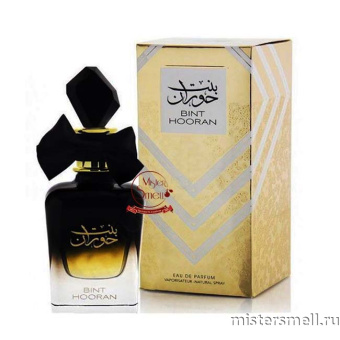 картинка Ard Al Zaafaran - Bint Hooran, 100 ml духи от оптового интернет магазина MisterSmell