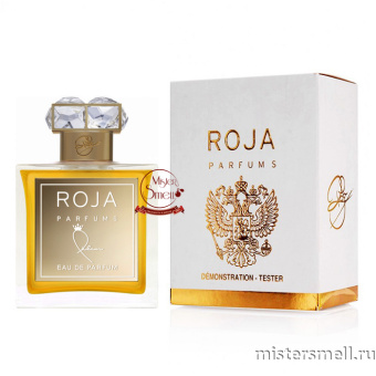 картинка Тестер Roja Parfums Ahlam от оптового интернет магазина MisterSmell