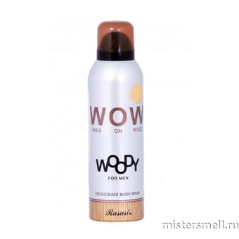 картинка Арабский дезодорант Rasasi Woody for Men 200 ml духи от оптового интернет магазина MisterSmell