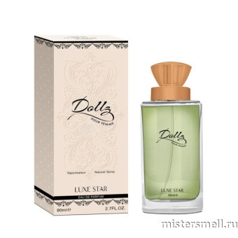 картинка Swiss Perfumes - Luxe Star Dollz, 80 ml  духи от оптового интернет магазина MisterSmell