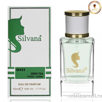 картинка Элитный парфюм Silvana W433 Elizabeth Arden Green Tea духи от оптового интернет магазина MisterSmell