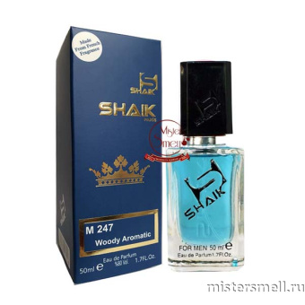 картинка Элитный парфюм Shaik M247 Dolce&Gabbana K by Dolce&Gabbana духи от оптового интернет магазина MisterSmell