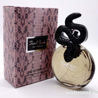 картинка Exclusive Arabian - Fatal Snake Purple духи от оптового интернет магазина MisterSmell
