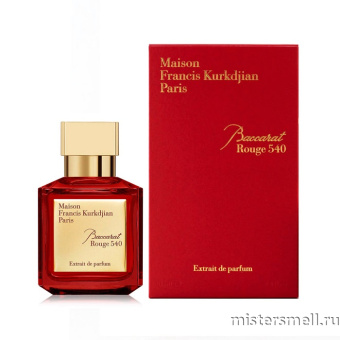 Купить Высокого качества Francis Kurkdjian - Baccarat Rouge 540 Extrait de Parfum, 70 ml духи оптом