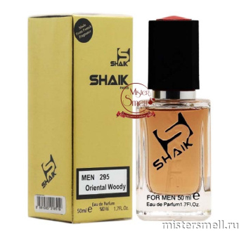картинка Элитный парфюм Shaik M295 Tom Ford Noir Extreme духи от оптового интернет магазина MisterSmell