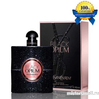 Купить Высокого качества Yves Saint Laurent - Black Opium, 90 ml духи оптом