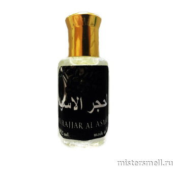 картинка Масла арабские 12 мл Alhajjar al Aswad духи от оптового интернет магазина MisterSmell