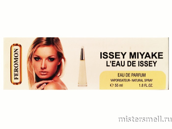 Купить Ручки 55 мл. феромоны Issey Miyake L'eau D'Issey for Women оптом