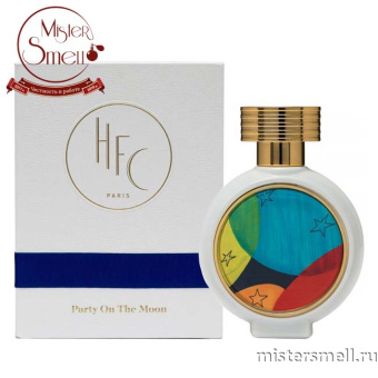 Купить Haute Fragrance Company (HFC) - Party On The Moon, 75 ml духи оптом