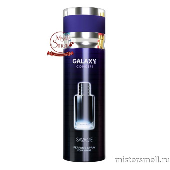 картинка Дезодорант Galaxy Concept Savage Pour Homme  200 ml духи от оптового интернет магазина MisterSmell