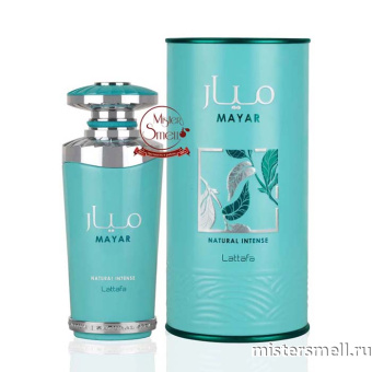 картинка Lattafa - Mayar Natural Intense 100 ml духи от оптового интернет магазина MisterSmell
