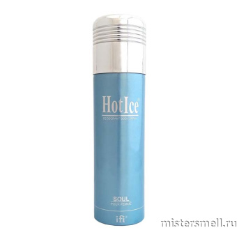 картинка Арабский дезодорант Hot Ice Soul for Women 200 ml духи от оптового интернет магазина MisterSmell