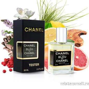 Купить Тестер супер-стойкий 58 мл LUX Chanel Bleu De Chanel оптом