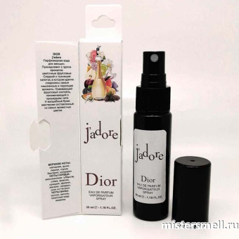 Купить Бренд парфюм Christian Dior J'adore, 35 ml оптом