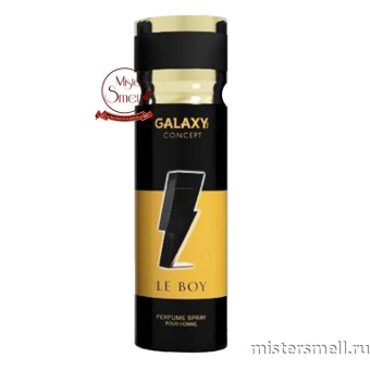 картинка Дезодорант Galaxy Concept Le Boy Pour Homme 200 ml духи от оптового интернет магазина MisterSmell
