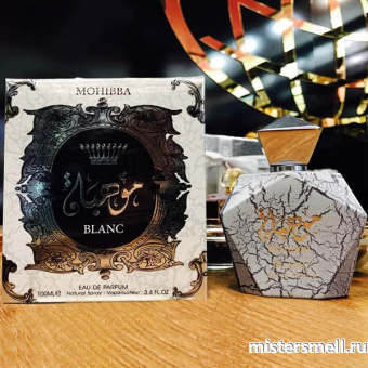 картинка Fragrance World - Mohibba Blanc, 100 ml духи от оптового интернет магазина MisterSmell