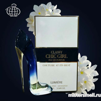 картинка Fragrance World - Classy Chic Girl Lumiere, 90 ml духи от оптового интернет магазина MisterSmell