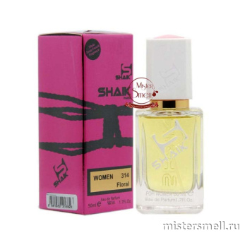 картинка Элитный парфюм Shaik W314 Armand Basi in Red Parfum духи от оптового интернет магазина MisterSmell