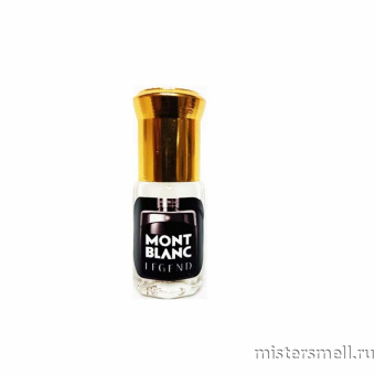 картинка Масла арабские 3 мл Mont Blanc Legend духи от оптового интернет магазина MisterSmell
