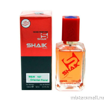 картинка Элитный парфюм 100 ml Shaik U167 Francis Kurkdjian Baccarat Rouge 540 духи от оптового интернет магазина MisterSmell