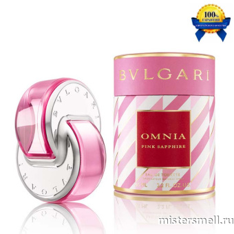 Купить Высокого качества Bvlgari - Omnia Pink Sapphire Колба, 65 ml духи оптом