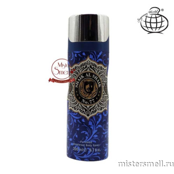 картинка Дезодорант Fragrance World Sheikh Al Sheikh №77 (ОАЭ) духи от оптового интернет магазина MisterSmell