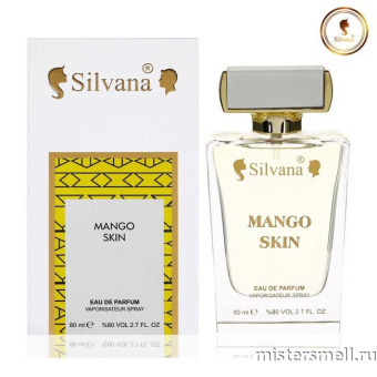 картинка Элитный парфюм Silvana - Vilhelm Parfumerie Mango Skin, 80 ml духи от оптового интернет магазина MisterSmell