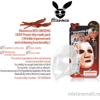 картинка Тканевая маска с экстрактом красного женьшеня Elizavecca Red Ginseng Deep Power Ringer Mask Pack 10шт от оптового интернет магазина MisterSmell