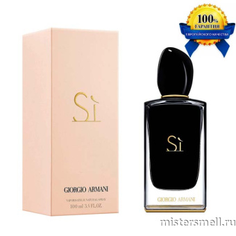Купить Высокого качества Giorgio Armani - Si Rose Signature, 100 ml духи оптом