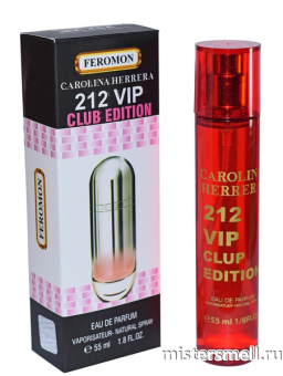 Купить Спрей 55 мл. феромоны Carolina Herrera 212 Vip Club Edition оптом