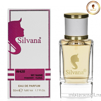 картинка Элитный парфюм Silvana W420 Trussardi My Name Women духи от оптового интернет магазина MisterSmell