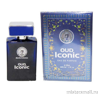 картинка Oud Iconic Sheikh Collection by Khalis Perfumes, 50 ml духи Халис парфюмс от оптового интернет магазина MisterSmell