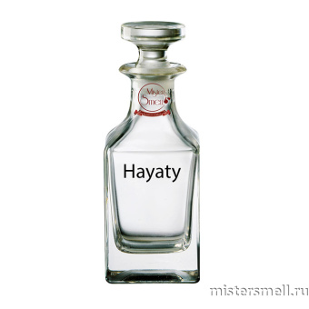 картинка Масляные духи Lux качества Hayati 100 ml духи от оптового интернет магазина MisterSmell