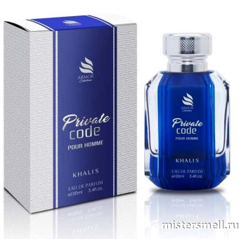 картинка Private Code pour homme by Khalis Perfumes, 100 ml духи Халис парфюмс от оптового интернет магазина MisterSmell
