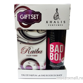 картинка Khalis Perfumes - Raiba Pour Femme набор парфюм+део духи от оптового интернет магазина MisterSmell