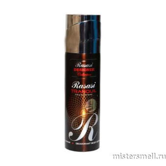 картинка Арабский дезодорант Rasasi Tranquil for Men 200 ml духи от оптового интернет магазина MisterSmell