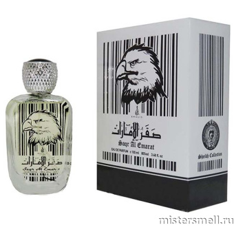 картинка Saqr Al Emarat Sheikh Collection by Khalis Perfumes, 100 ml духи Халис парфюмс от оптового интернет магазина MisterSmell