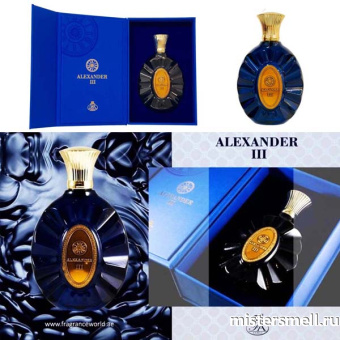 картинка Fragrance World - Alexander III, 100 ml духи от оптового интернет магазина MisterSmell