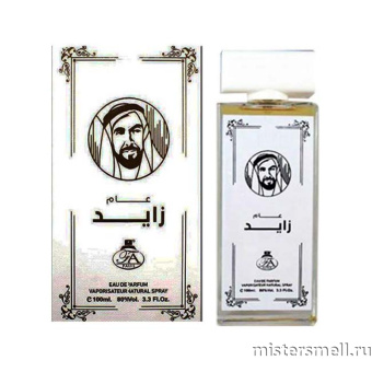 картинка Fragrance World - Year of Zayed, 100 ml духи от оптового интернет магазина MisterSmell