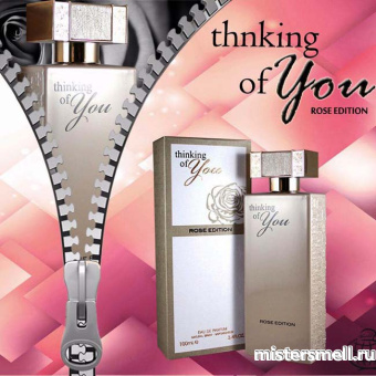 картинка Fragrance World - Thinking of You Rose Edition, 100 ml духи от оптового интернет магазина MisterSmell
