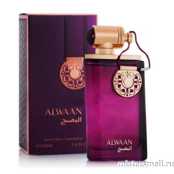 картинка Al Attaar - Alwaan Purple, 100 ml духи от оптового интернет магазина MisterSmell